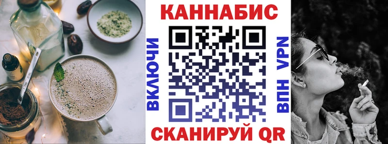Cannafood конопля  Карабаново 
