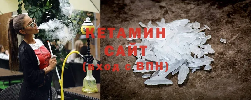 Кетамин ketamine  Карабаново 