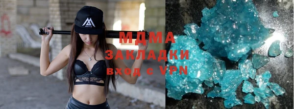 apvp Мегион