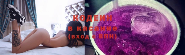 метамфетамин Армянск