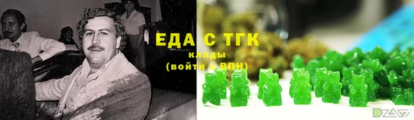 мефедрон Медвежьегорск