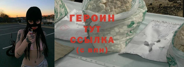 мефедрон Медвежьегорск