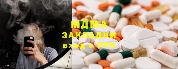 apvp Мегион