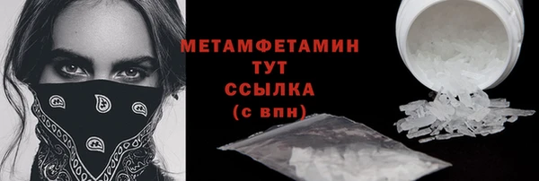 спиды Чита