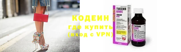 мефедрон Медвежьегорск
