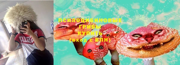 альфа пвп VHQ Мурманск