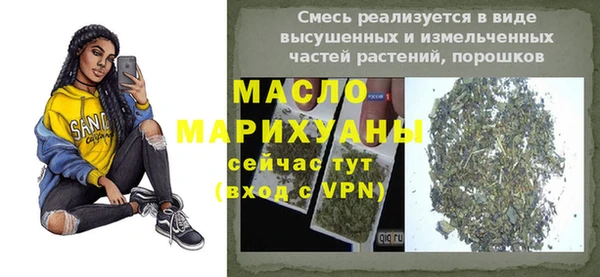 круглые Нижний Тагил