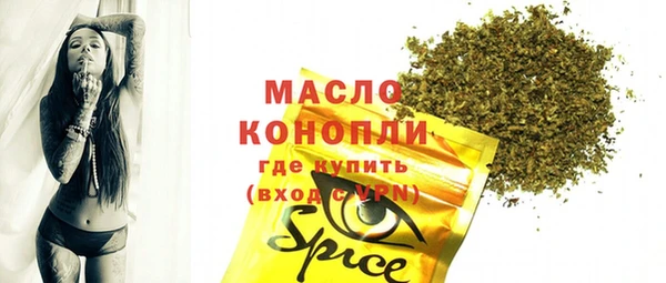 мефедрон Медвежьегорск