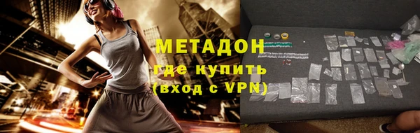 мефедрон Медвежьегорск