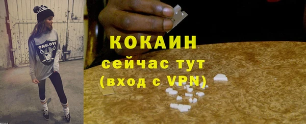 мефедрон Медвежьегорск