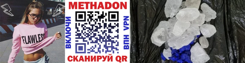 даркнет как зайти Карабаново МЕТАДОН мёд