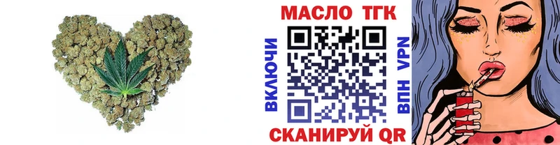 Дистиллят ТГК вейп с тгк  это Telegram  Карабаново 